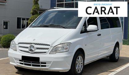 Розглянути Mercedes-Benz Vito пасс. 2012 Mercedes-Benz Vito пасс. 2012 - авто лізинг Carat
