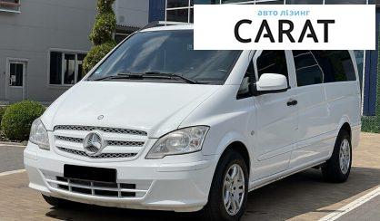 Розглянути Mercedes-Benz Vito пасс. 2012 Mercedes-Benz Vito пасс. 2012 - авто лізинг Carat