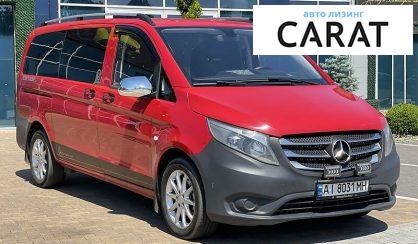 Mercedes-Benz Vito 2016