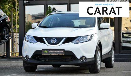 Nissan Rogue 2018 Nissan Rogue 2018