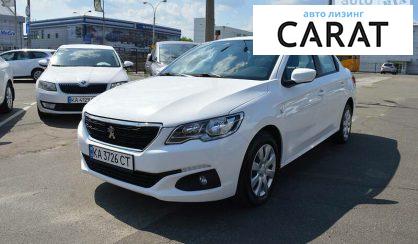 Рассмотреть Peugeot 301 2018 Peugeot 301 2018 - авто лізинг Carat