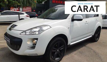 Рассмотреть Peugeot 4007 2009 Peugeot 4007 2009 - авто лізинг Carat