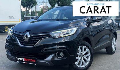 Рассмотреть Renault Kadjar 2015 Renault Kadjar 2015 - авто лізинг Carat