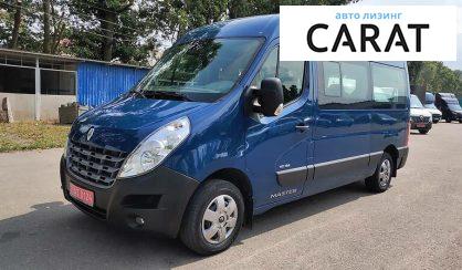 Розглянути Renault Master пасс. 2012 Renault Master пасс. 2012 - авто лізинг Carat