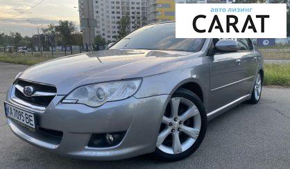Рассмотреть Subaru Legacy 2008 Subaru Legacy 2008 - авто лізинг Carat