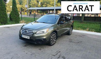 Subaru Outback 2015