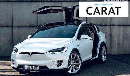 Рассмотреть Tesla Model X 2017 Tesla Model X 2017 - авто лізинг Carat