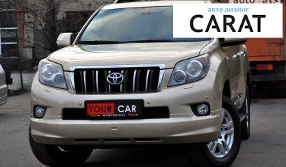 Toyota Land Cruiser Prado 150 2010