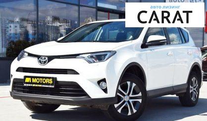 Toyota Rav 4 2017