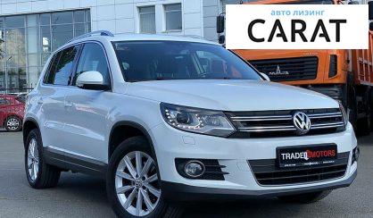 Volkswagen Tiguan 2015