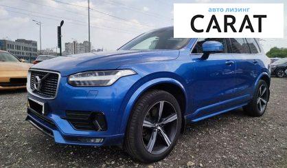 Рассмотреть Volvo XC90 2016 Volvo XC90 2016 - авто лізинг Carat