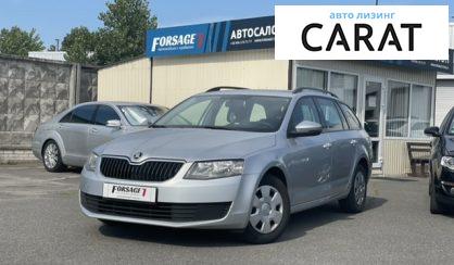 Skoda Octavia A7 2015