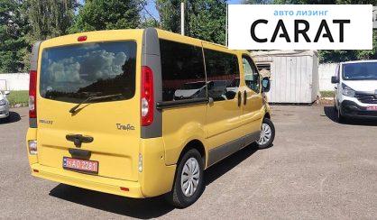 Renault Trafic пасс. 2011