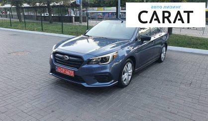 Рассмотреть Subaru Legacy 2018 Subaru Legacy 2018 - авто лізинг Carat
