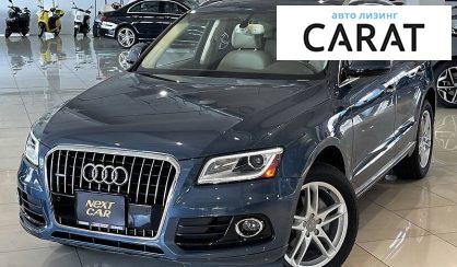 Рассмотреть Audi Q5 2014 Audi Q5 2014 - авто лізинг Carat
