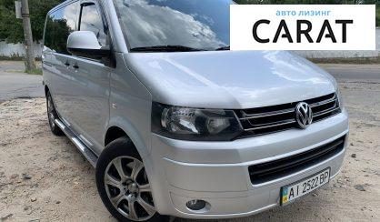 Volkswagen T5 (Transporter) пасс. 2010