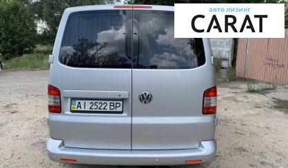 Volkswagen T5 (Transporter) пасс. 2010