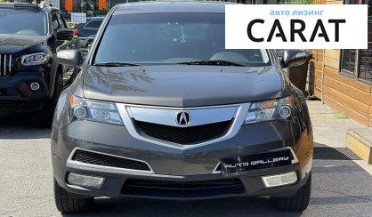 Acura MDX 2012