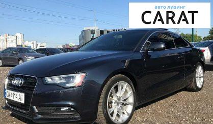 Рассмотреть Audi A5 2012 Audi A5 2012 - авто лізинг Carat
