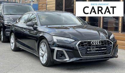 Audi A5 2019