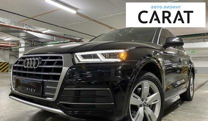 Рассмотреть Audi Q5 2018 Audi Q5 2018 - авто лізинг Carat