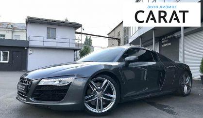 Audi R8 2013