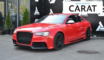 Audi S5 2012