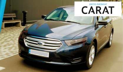 Ford Taurus 2017