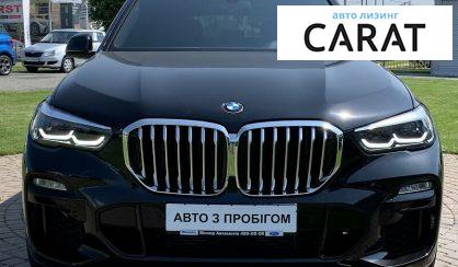 BMW X5 2020