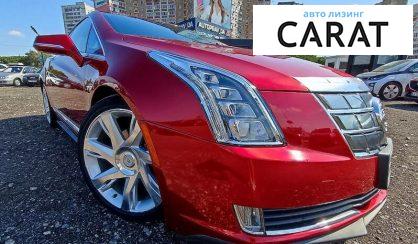 Розглянути Cadillac ELR 2014 Cadillac ELR 2014 - авто лізинг Carat