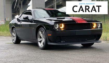 Dodge Challenger 2015