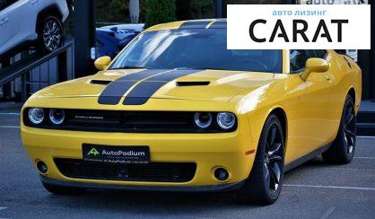 Dodge Challenger 2017