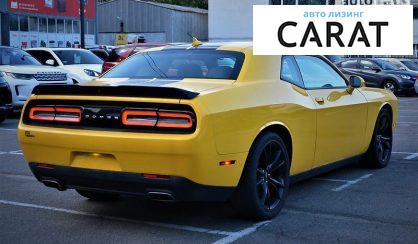 Dodge Challenger 2017