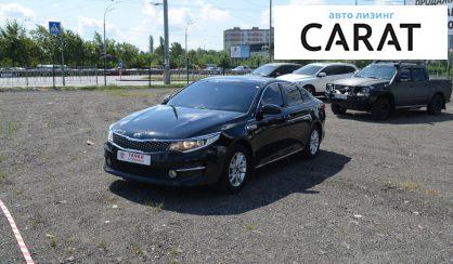 Kia K5 2017