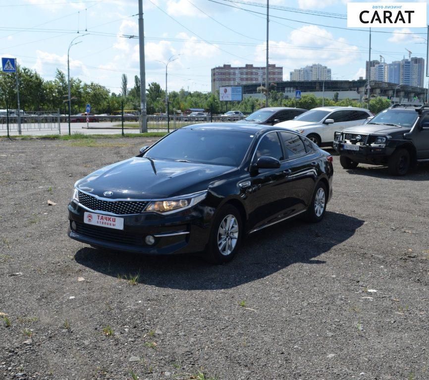 Kia K5 2017