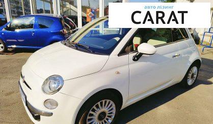Розглянути Fiat Cinquecento 2013 Fiat Cinquecento 2013 - авто лізинг Carat
