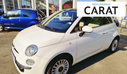 Розглянути Fiat Cinquecento 2013 Fiat Cinquecento 2013 - авто лізинг Carat