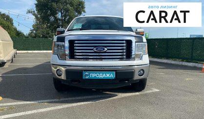 Ford F-150 2012