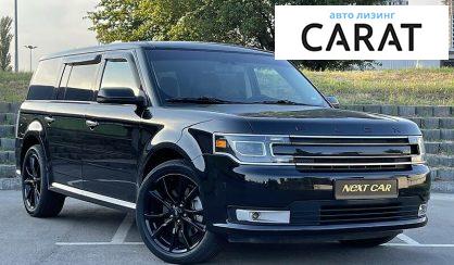 Ford Flex 2018