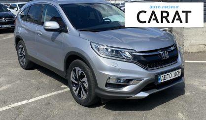 Honda CR-V 2016