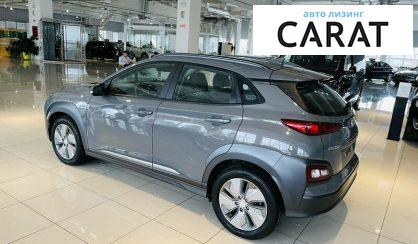 Hyundai Kona 2020