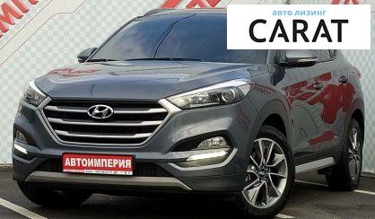 Hyundai Tucson 2017