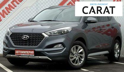 Hyundai Tucson 2017