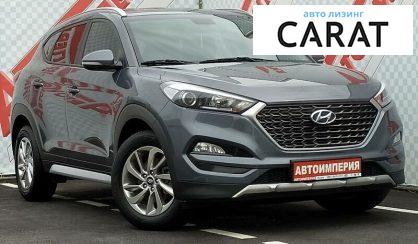 Hyundai Tucson 2017