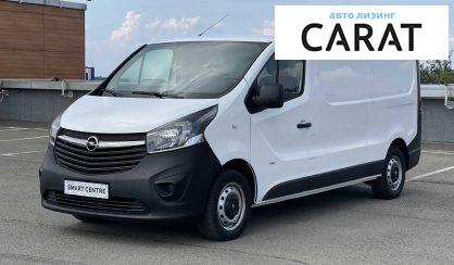 Opel Vivaro груз. 2017