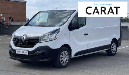 Рассмотреть Renault Trafic груз. 2017 Renault Trafic груз. 2017 - авто лізинг Carat