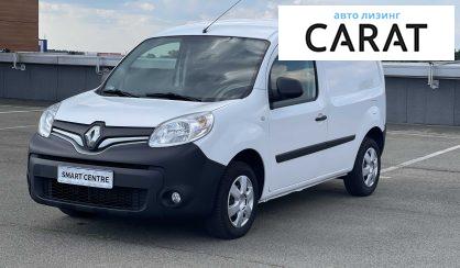Рассмотреть Renault Kangoo груз. 2017 Renault Kangoo груз. 2017 - авто лізинг Carat