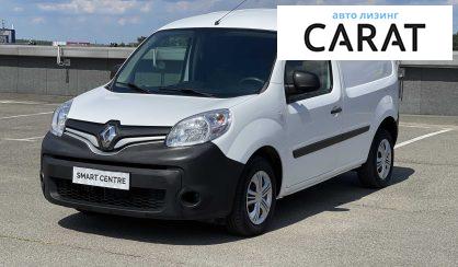 Рассмотреть Renault Kangoo груз. 2021 Renault Kangoo груз. 2021 - авто лізинг Carat