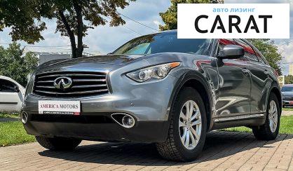 Розглянути Infiniti FX 2012 Infiniti FX 2012 - авто лізинг Carat