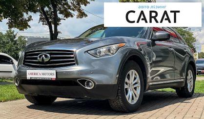 Розглянути Infiniti FX 2012 Infiniti FX 2012 - авто лізинг Carat